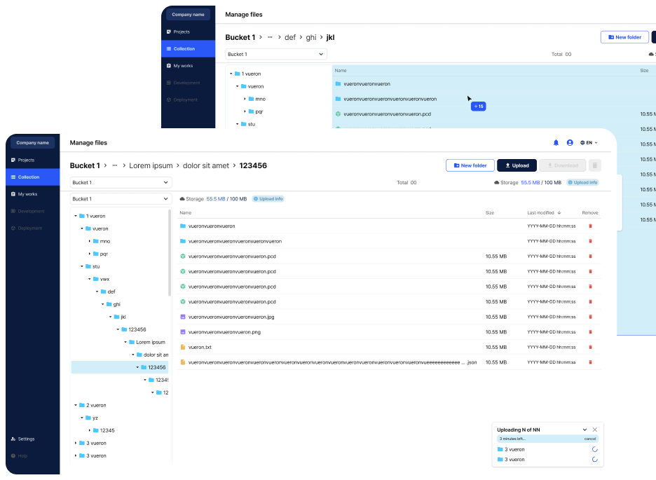 이해를 돕는 화면